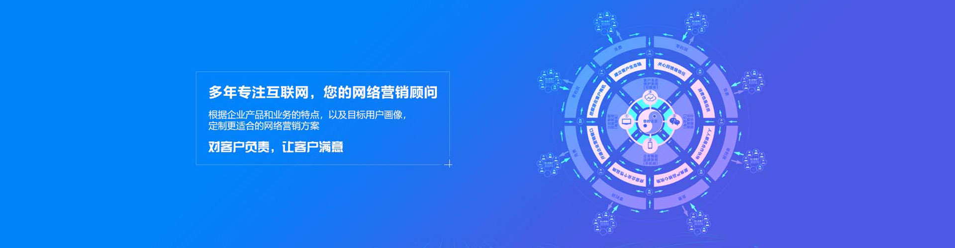 海宁百度竞价代理