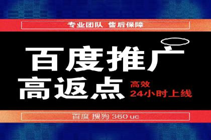 案例分享：SEM广告助力本地生活服务
