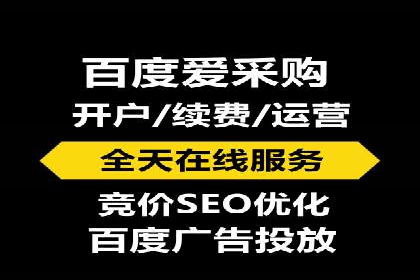 百度推广中的用户行为分析与优化——以一则教育行业案例为例