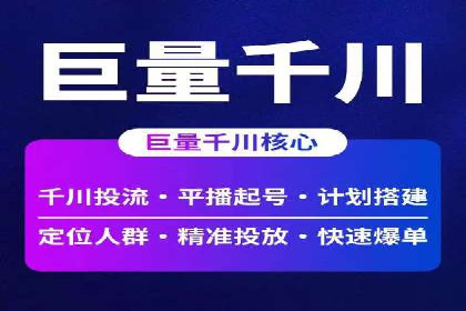360信息流广告在金融行业的成功案例解析