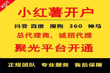 百度信息流广告推广策略及效果分析