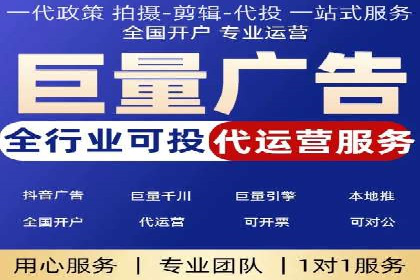 短视频信息流广告策略：快手成功案例分析